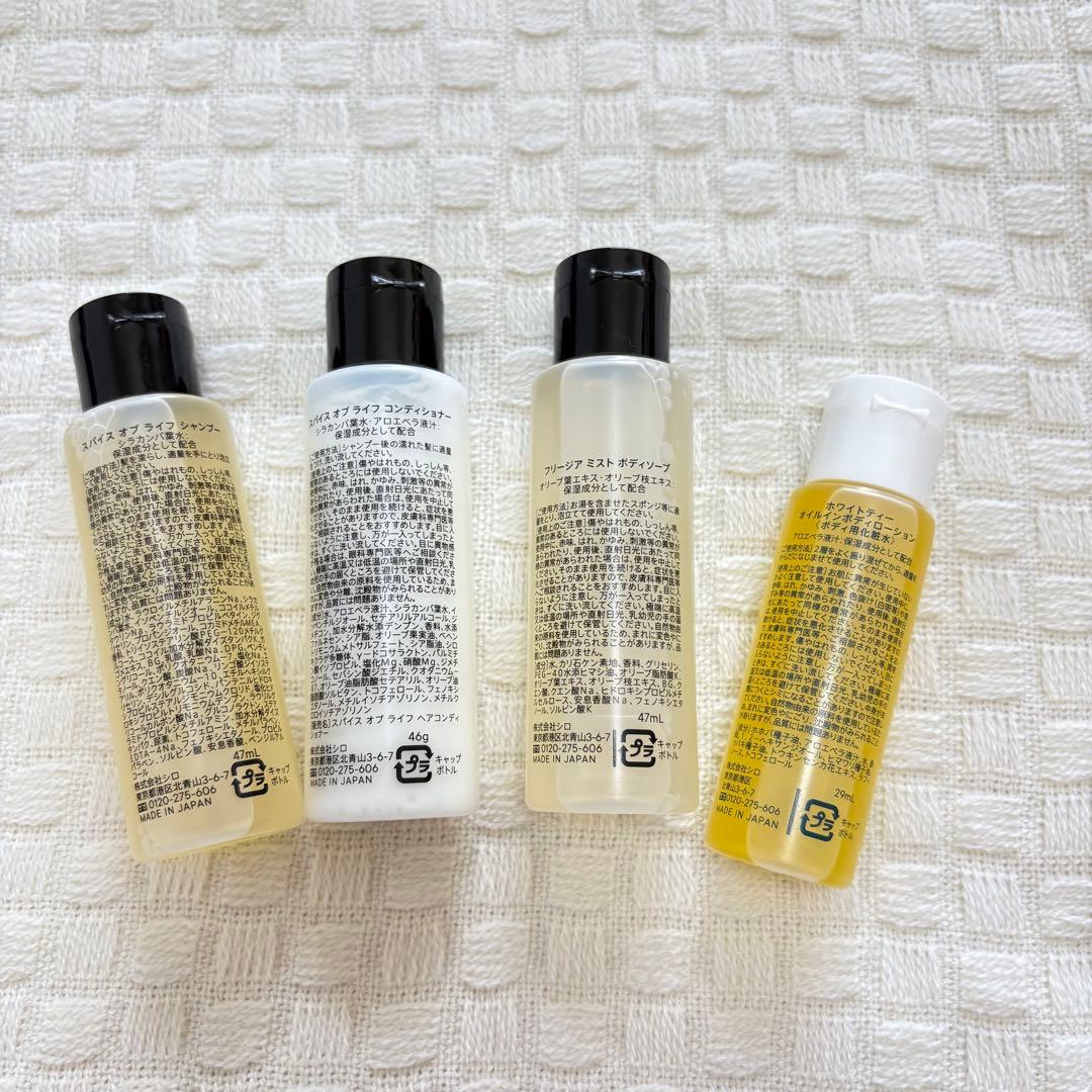 【未使用】SHIRO サボン　ホワイトティー　　ホリデー　アドベントカレンダー
