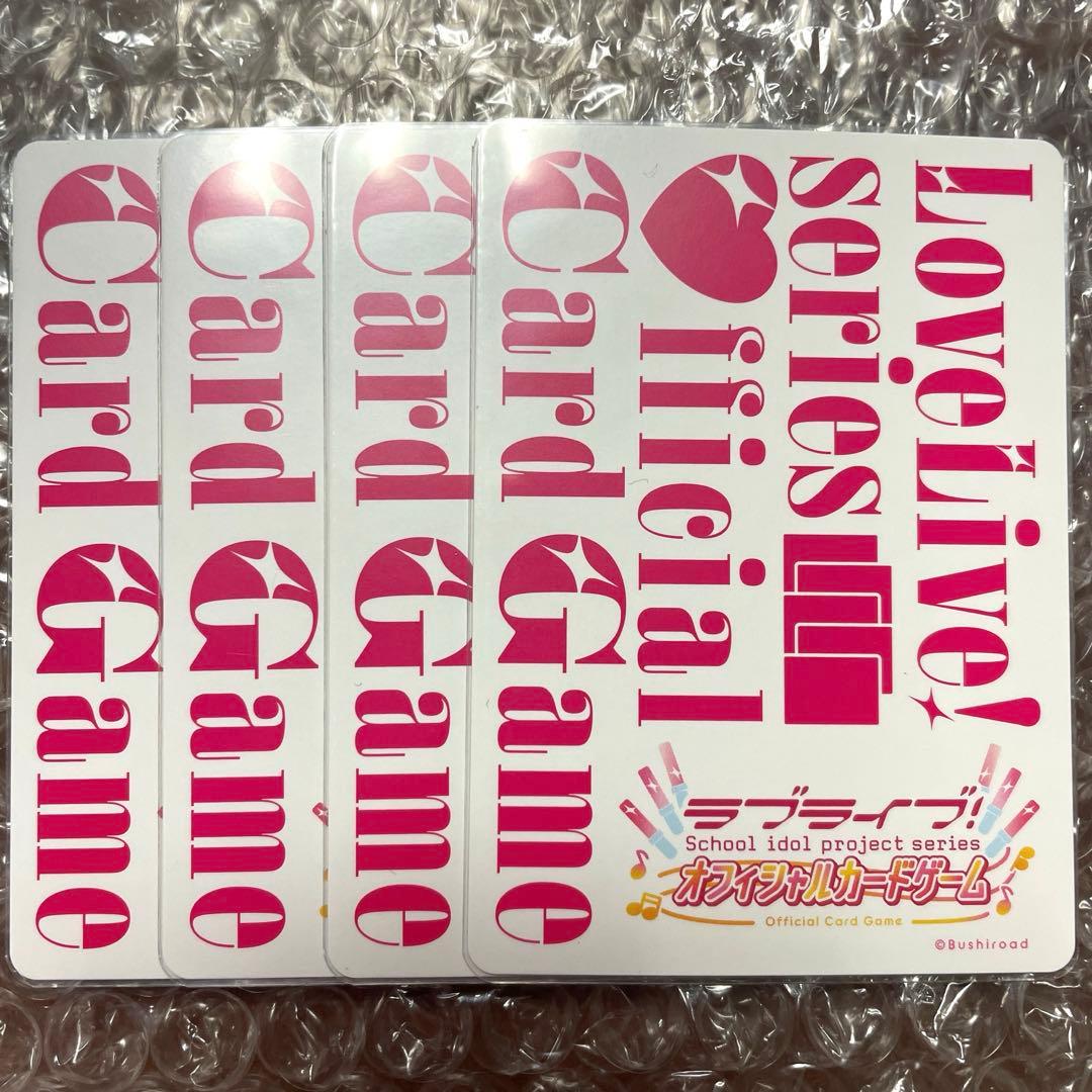ラブカ ラブライブカードゲーム 桜内梨子 PL!S-PR-026-PR 4枚