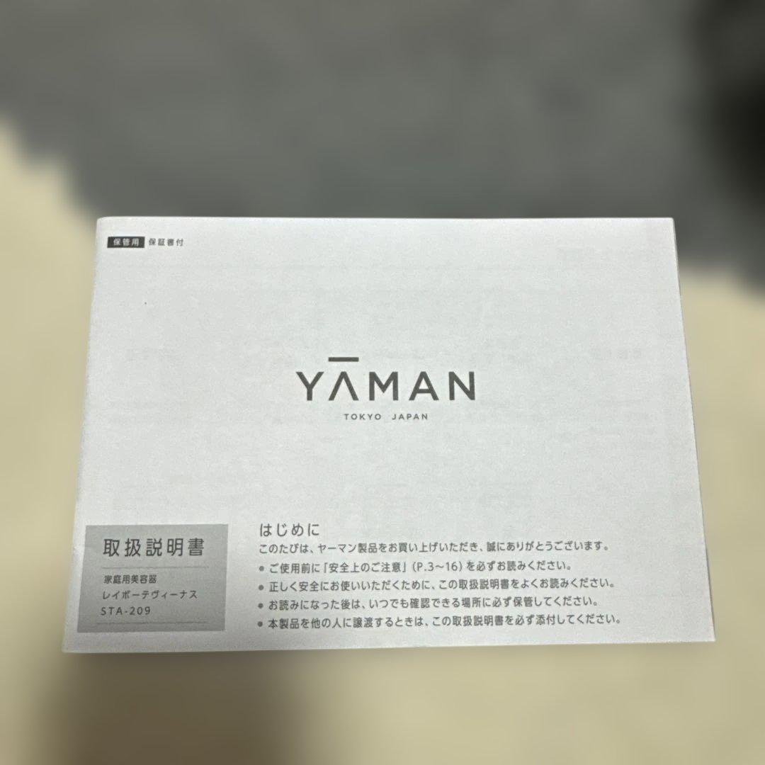 YA-MAN レイボーテ ヴィーナス 090 高性能美容機器