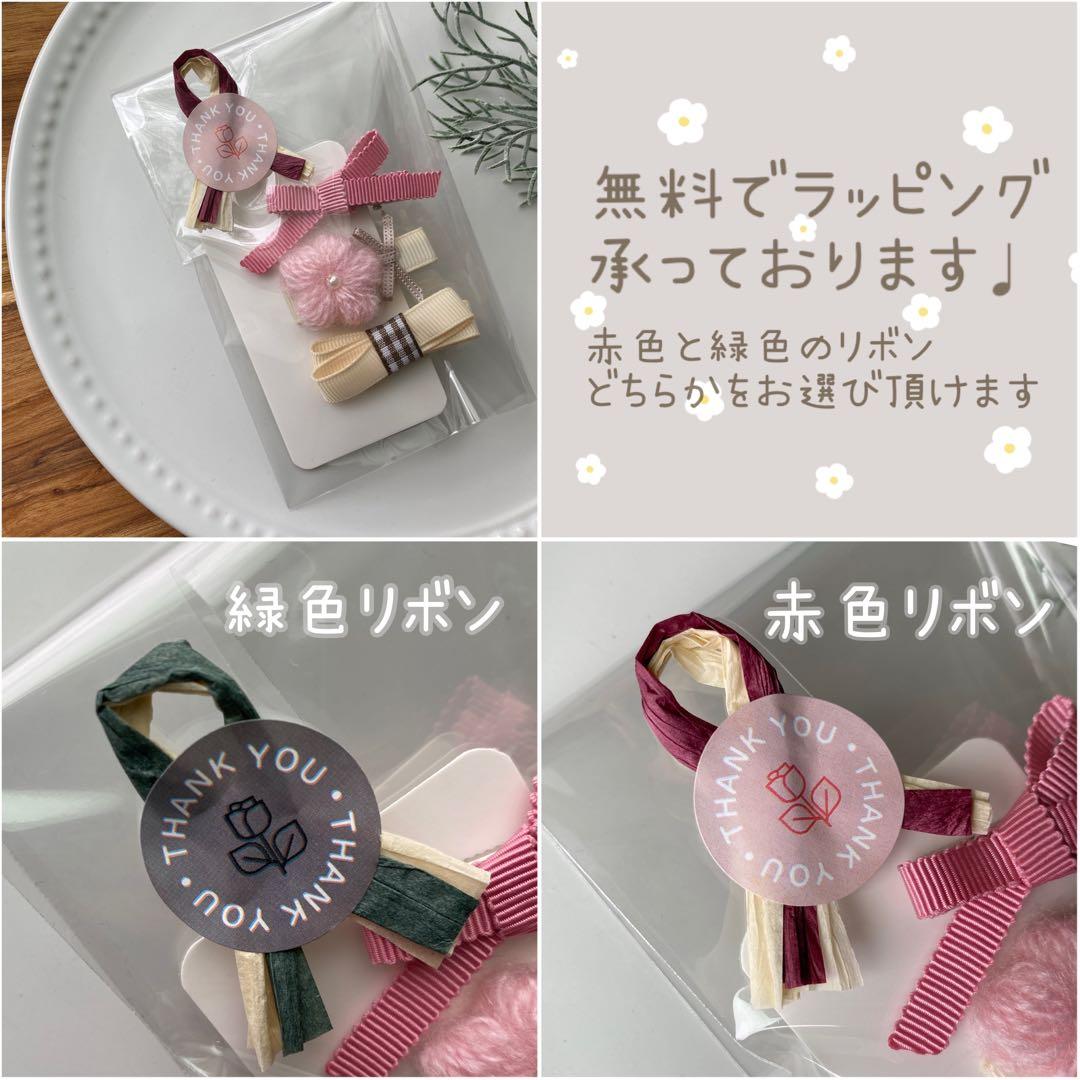 ❁ベルベットリボン 1❁ ベビーヘアピン　ベビーヘアクリップ　ベビーヘアゴム