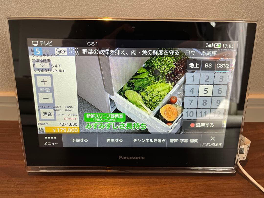 パナソニック　プライベートビエラ　HF-MC10A1