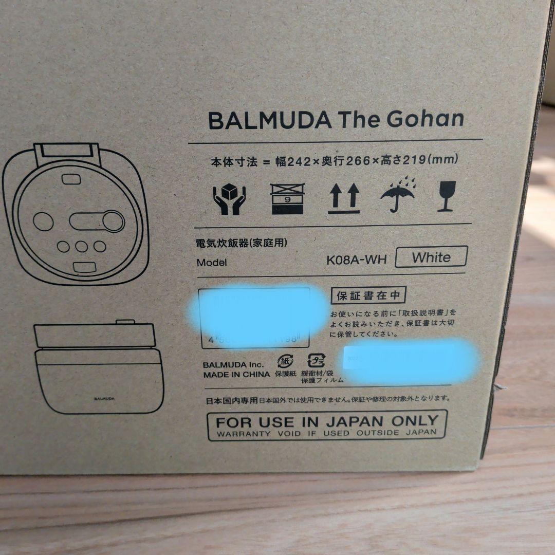 BALMUDA The Gohan K08A-WH 炊飯器 ホワイト