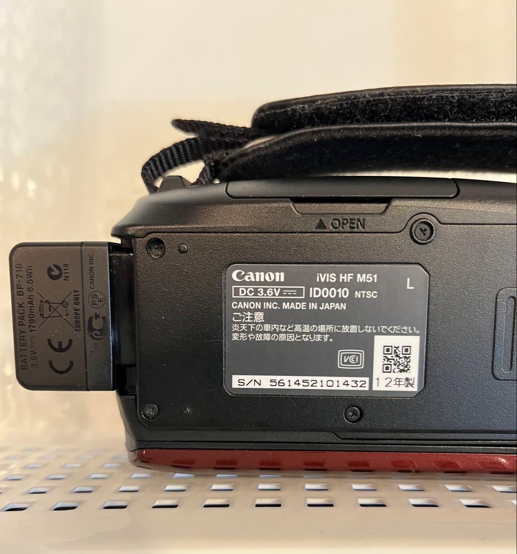 キヤノン　デジタルビデオカメラ　iVIS HF M51 レッドモデル