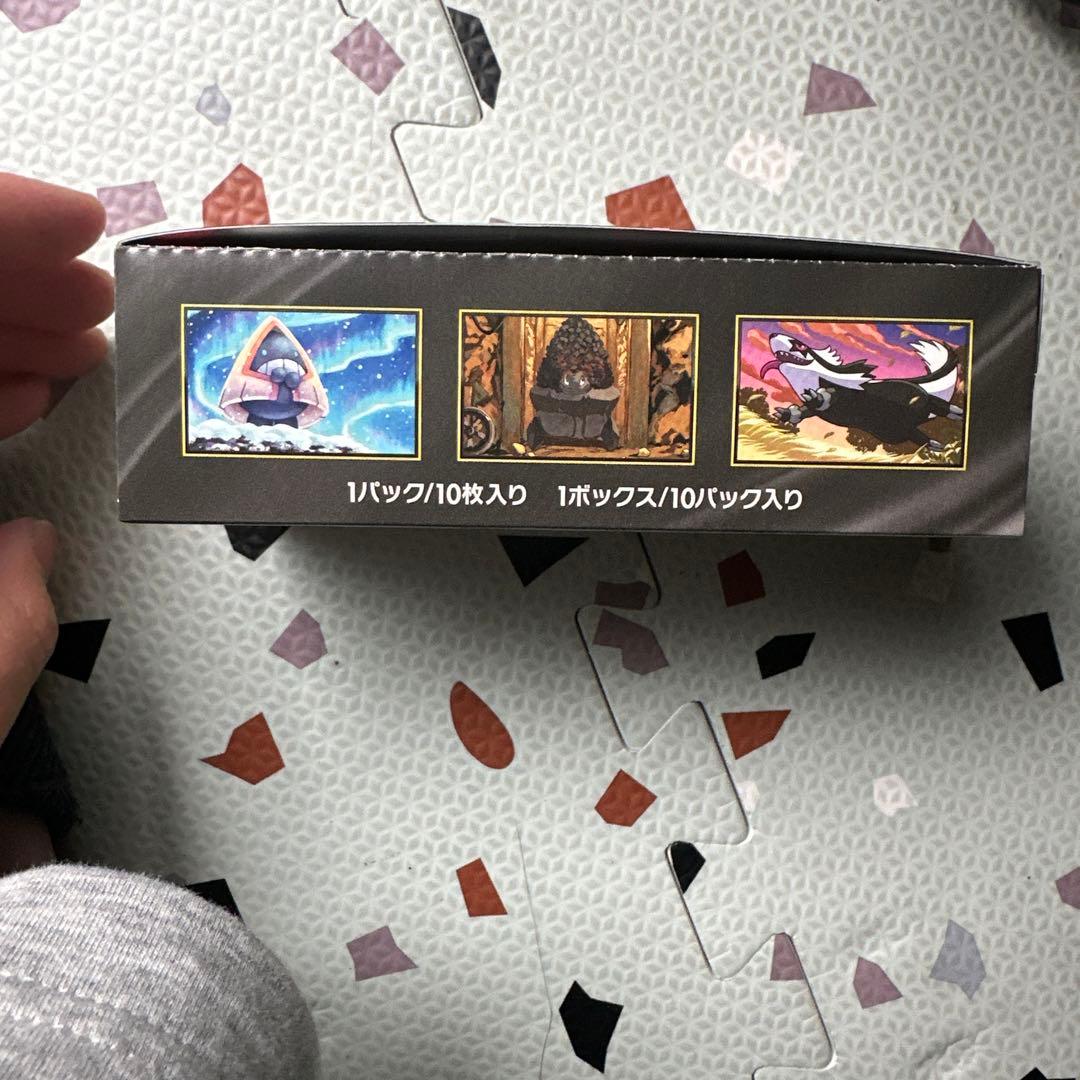 ポケモンカード MEGAドリームex 1BOX 　シュリンクなし