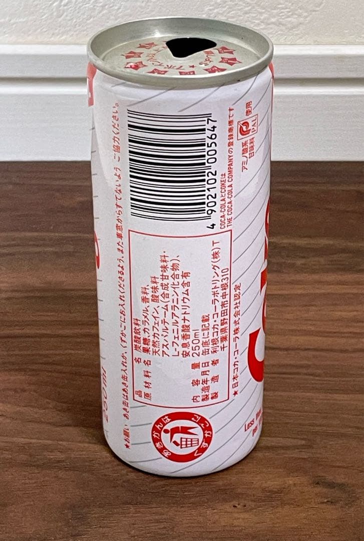 最終値下　入手困難品　コカコーラライト　空き缶　平成レトロ