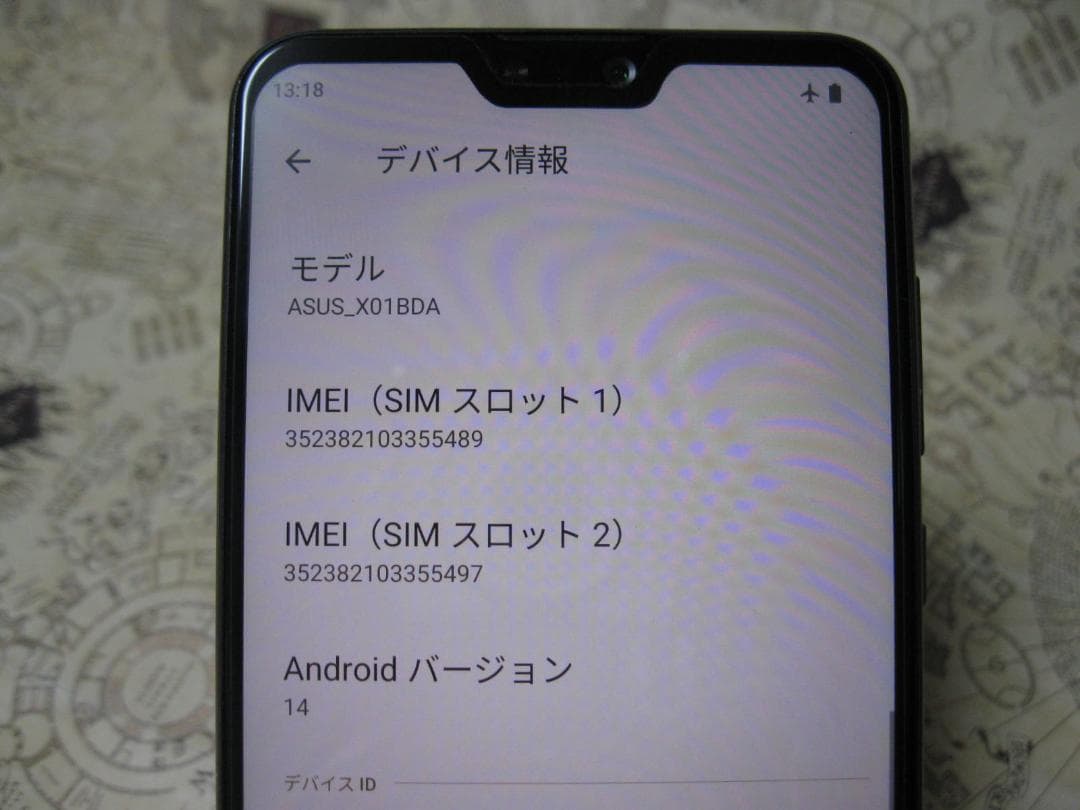 スマートフォン本体 ZenFone Max Pro(M2)128GB Android14