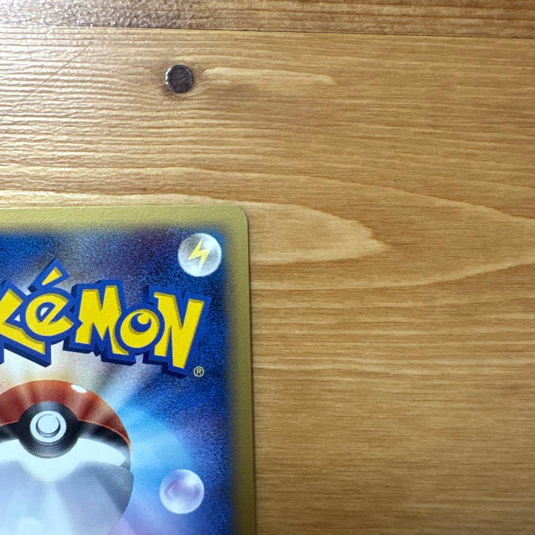ポケモンカード　ニドキング　デルタ種　2006年　さいはての攻防　美品　カントー