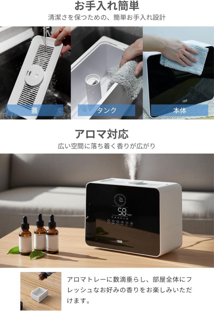 加湿器 大容量 9L AI知能恒湿 5重除菌 超音波式 ハイブリッド式加湿器