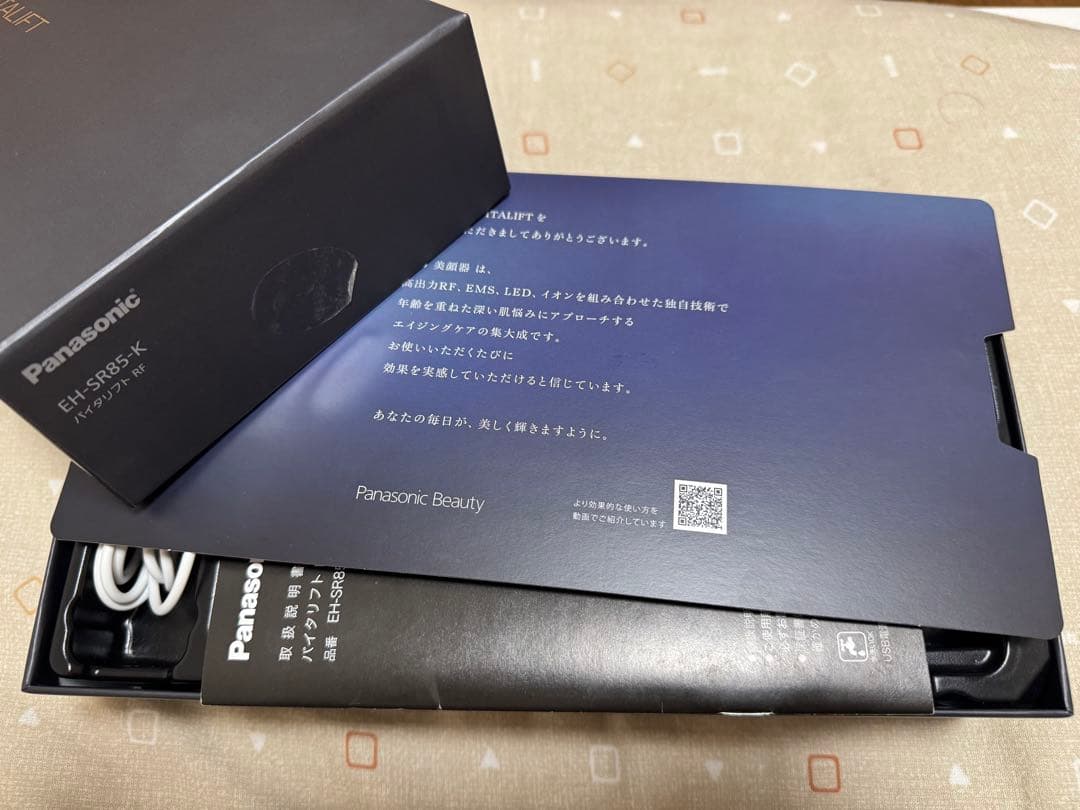 パナソニック EH-SR85 美顔器