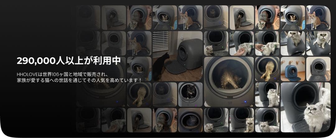 猫自動トイレ 全自動猫トイレ 【動物病院＆獣医師推奨】 AI搭載