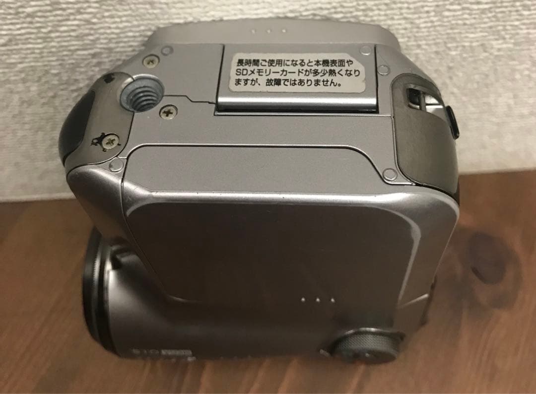 Panasonic　SDR-S100