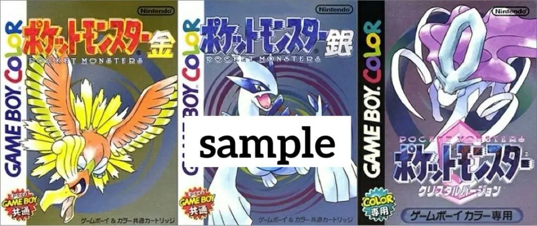 ★伝説★ PSA10 ホウオウ　ルギア　GX SR 053 100 ゾロ目