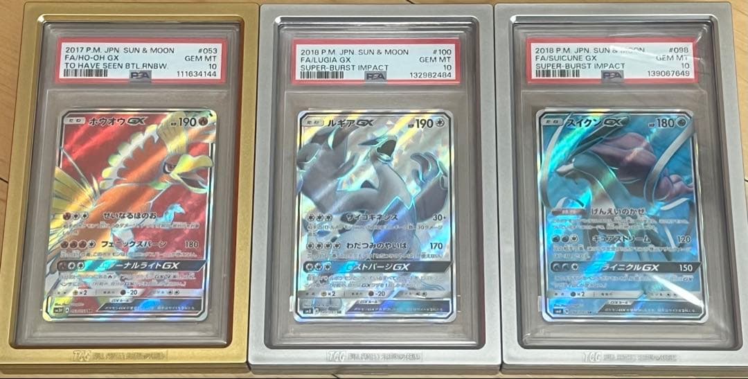 ★伝説★ PSA10 ホウオウ　ルギア　GX SR 053 100 ゾロ目