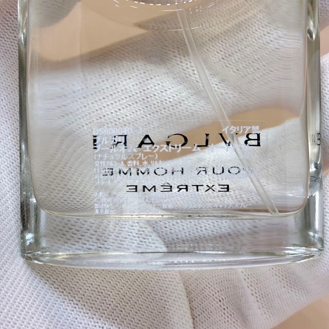【廃盤品】BVLGARI ブルガリ　プールオム　エクストレーム　50ml