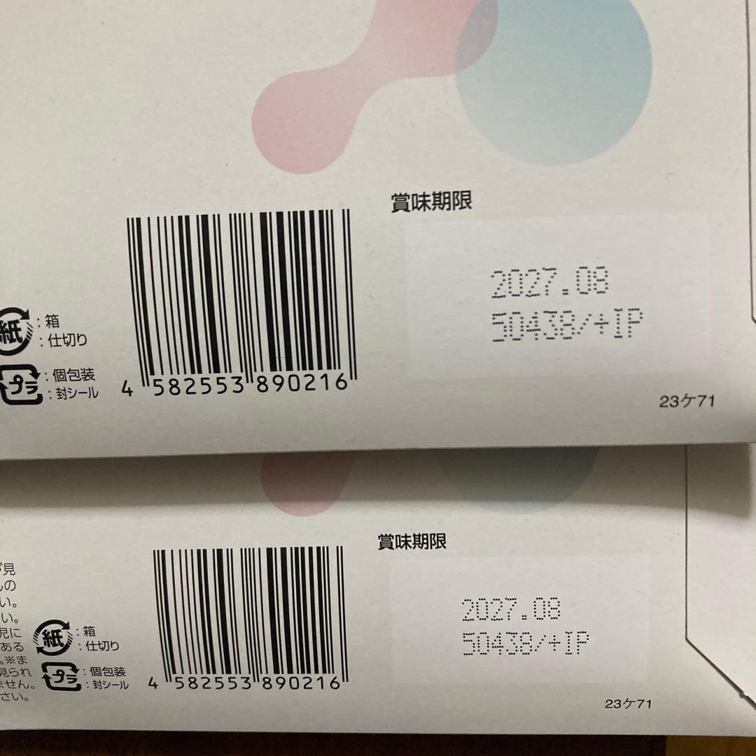 オイグルト 30日分 4箱セット バッカス 未開封 ダイエット