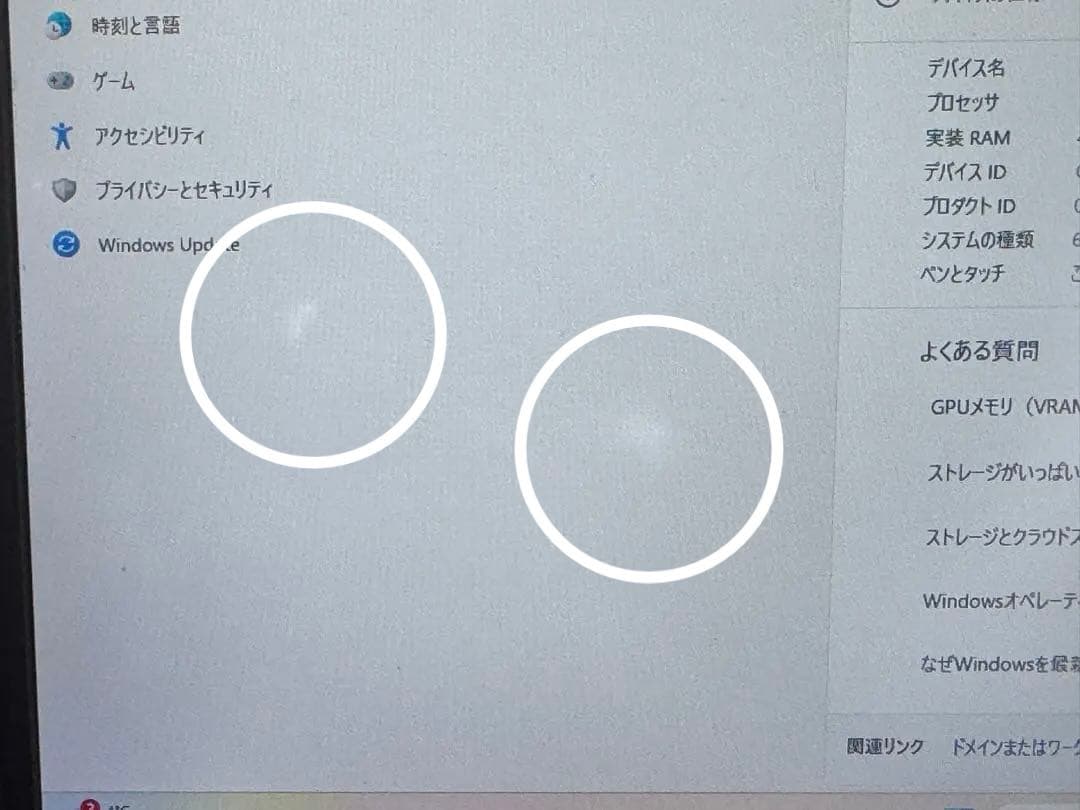 LIFEBOOK U938/S i5-7200U 動くけどジャンク