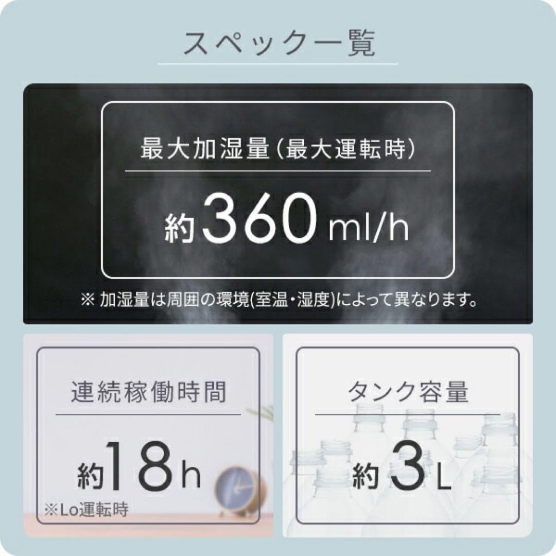 新品未開封 完売品 山善 加熱式 スチーム式 加湿器 上部給水 3L 2段階調節