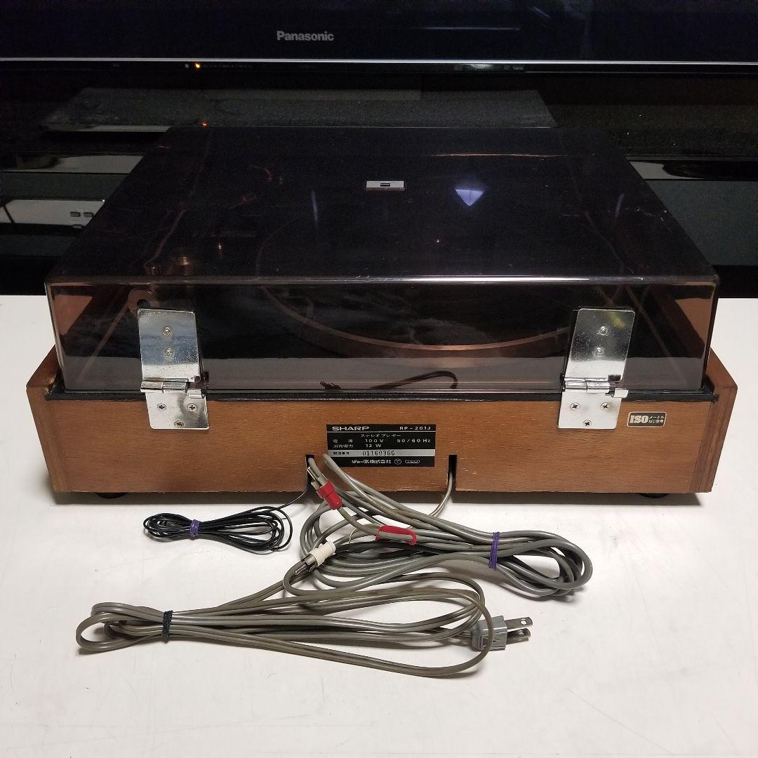 希少　1960年代　ミッドセンチュリーモダン　デザイン　シャープ　RP-201J