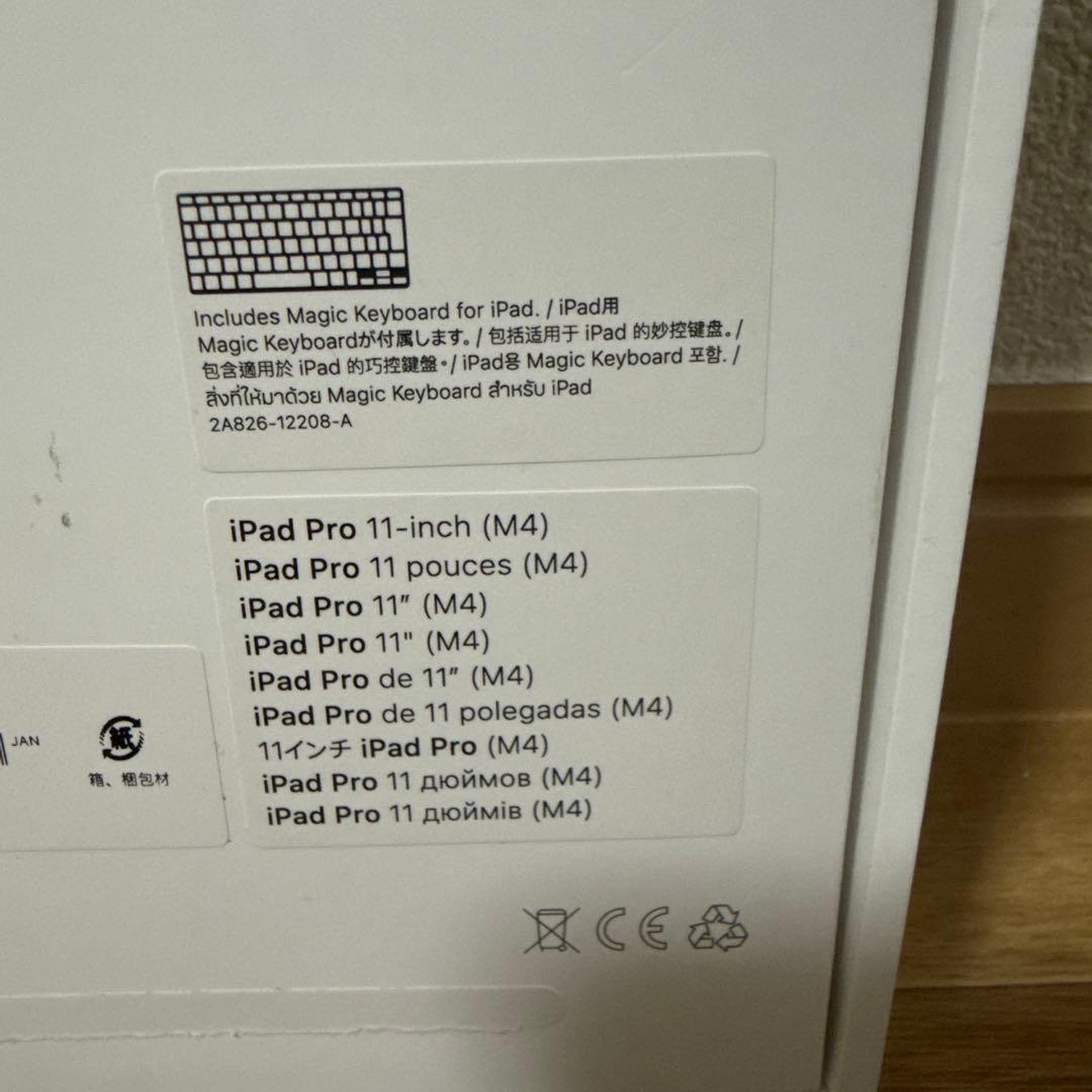 iPadアクセサリー m4 m5 iPad pro 11 Magic Keyboard white