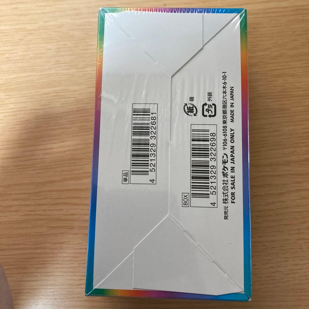 ポケモンカード VMAXクライマックス 1box シュリンク付き 未開封