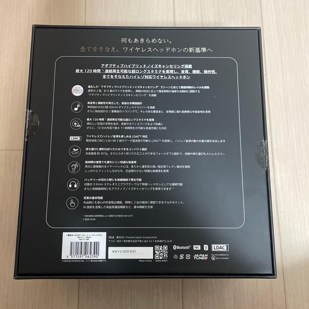 AVIOT WA-V1 ワイヤレスヘッドホン