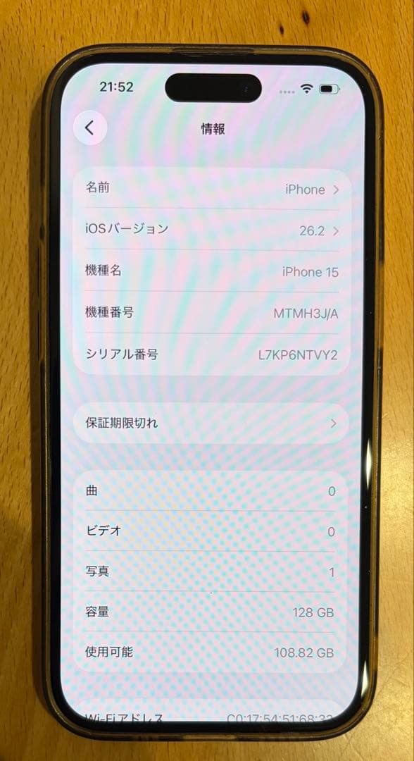 k*y様 iPhone 15 128GB ブラックチタニウム