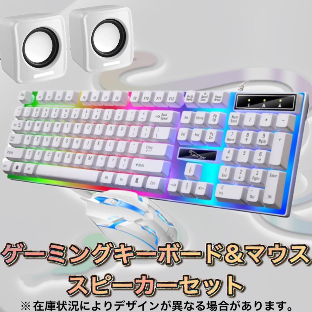 【ハイグレード】 GTX1070搭載ゲーミングPCフルセットホワイト