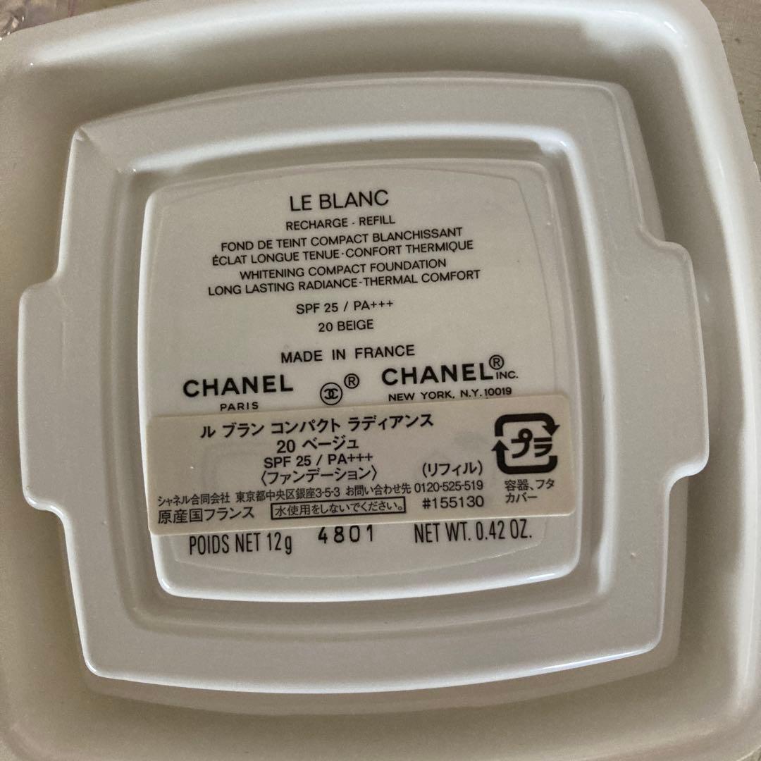 CHANEL ル.ブランパウダーファンデーション 20 BEIGEレフィル