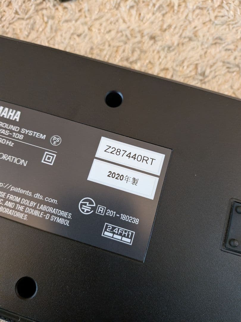 YAMAHA YAS-108 サウンドバー