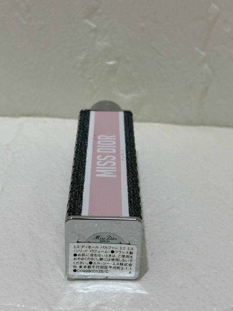 ♥【472】Dior　コスメ　7点おまとめ