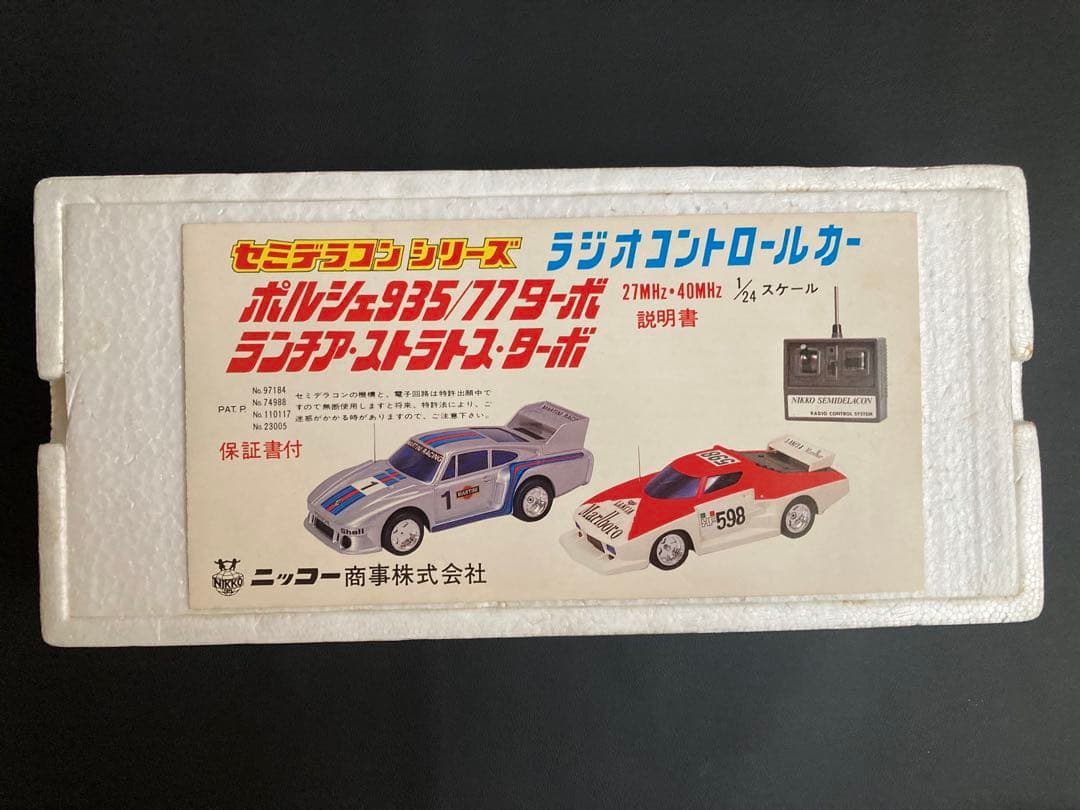 「昭和 当時物 ニッコー ポルシェ911 ラジコン 動作未確認 レトロ」