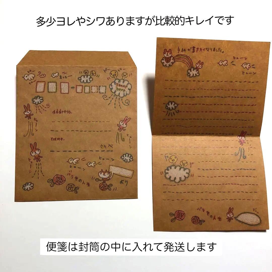 平成レトロ メモ帳(バラメモ)セット【限定セール】