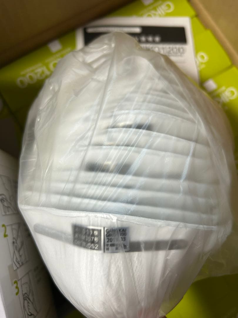 GIKO1200 使い捨て 防塵マスク 20枚入り×24箱 480枚　風邪予防