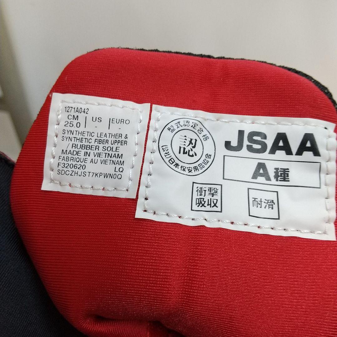 K22 asics 安全ブーツ ウィンジョブ