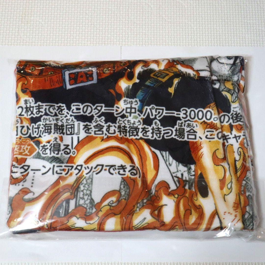 ワンピース 一番くじ ラストワン プレイマット B賞 エース ブランケット