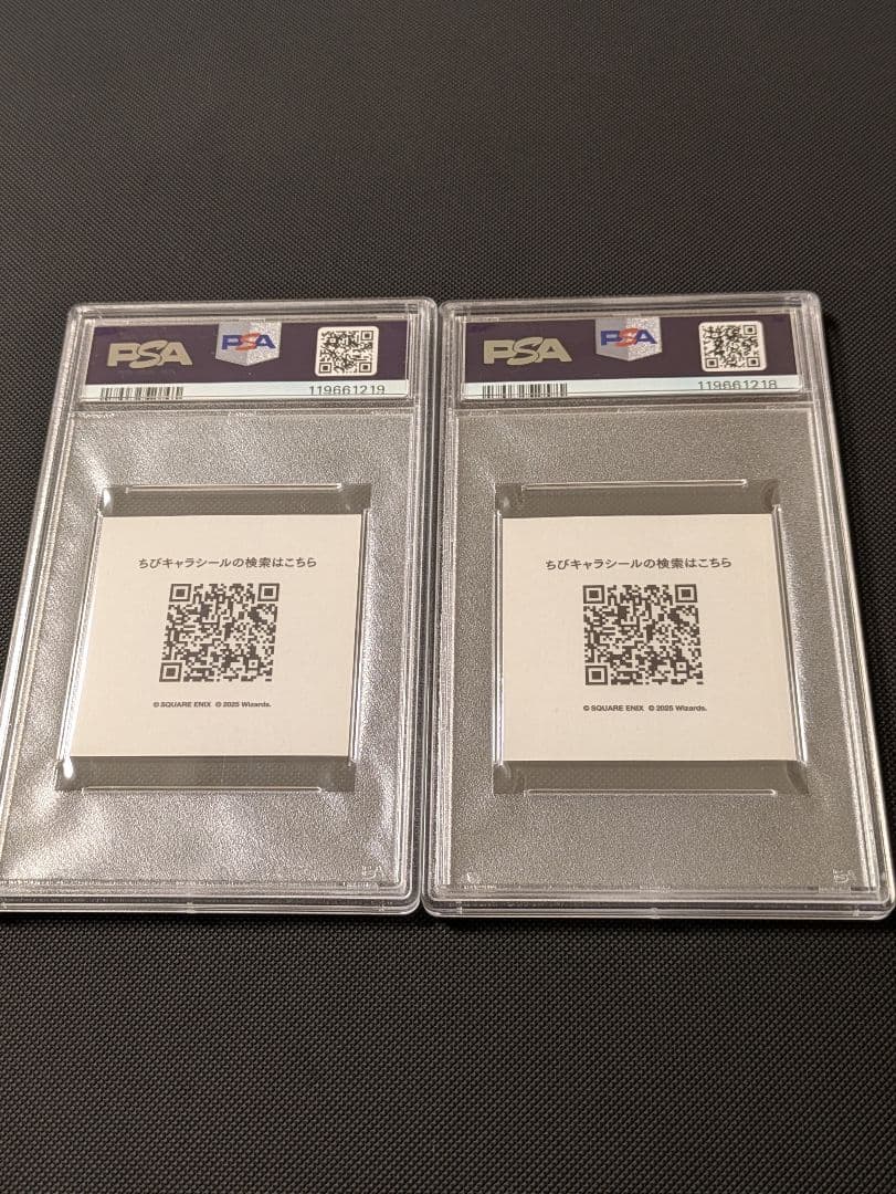 MTG FFちびキャラシール　旅するチョコボ　PSA10