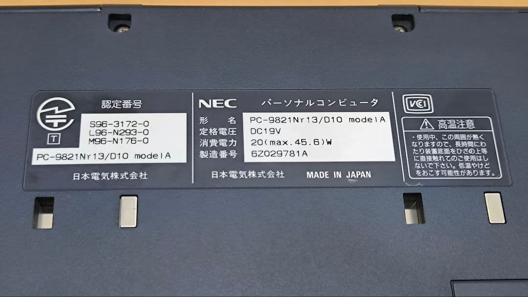 NEC PC−9821 ノートパソコン