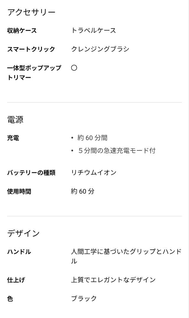 新品未開封　PHILIPS フィリップス　電気シェーバー　S9986/30