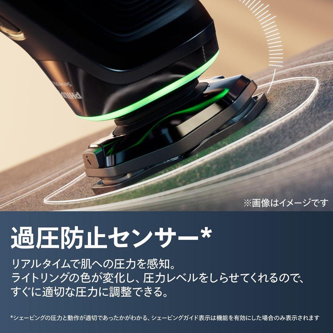 新品未開封　PHILIPS フィリップス　電気シェーバー　S9986/30