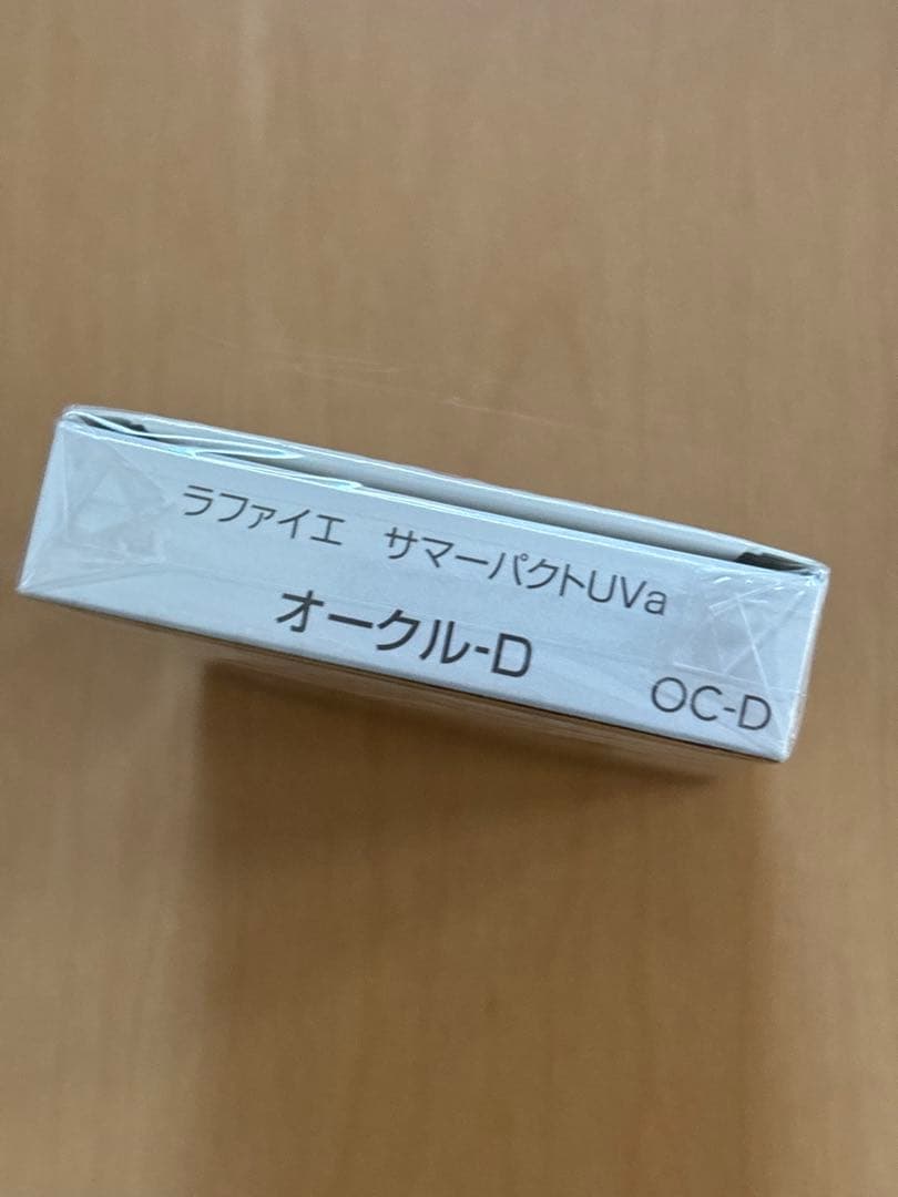[新品]ラファイエ サマーパクトUVa オークル-D レフィル