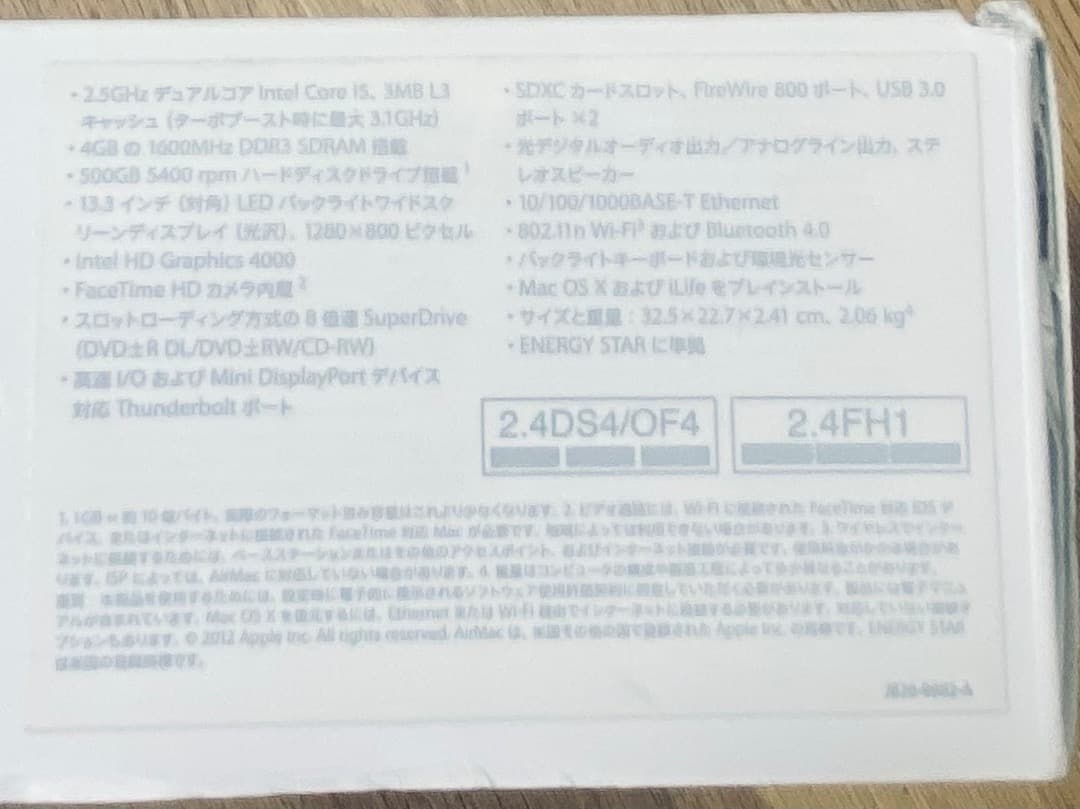 Apple MacBook Pro シルバー