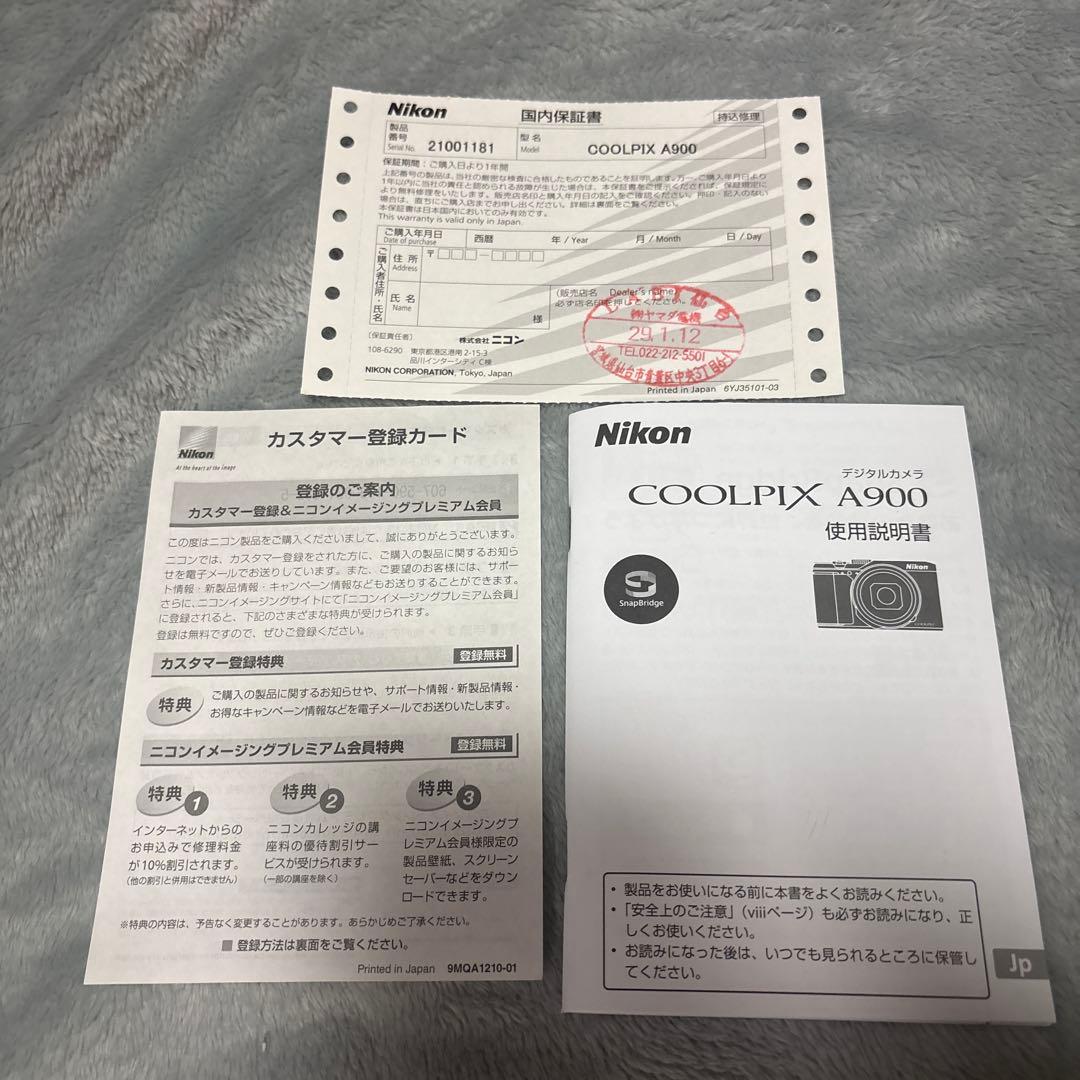 デジカメ　ニコン　クールピクスa900 COOLPIX Nikon