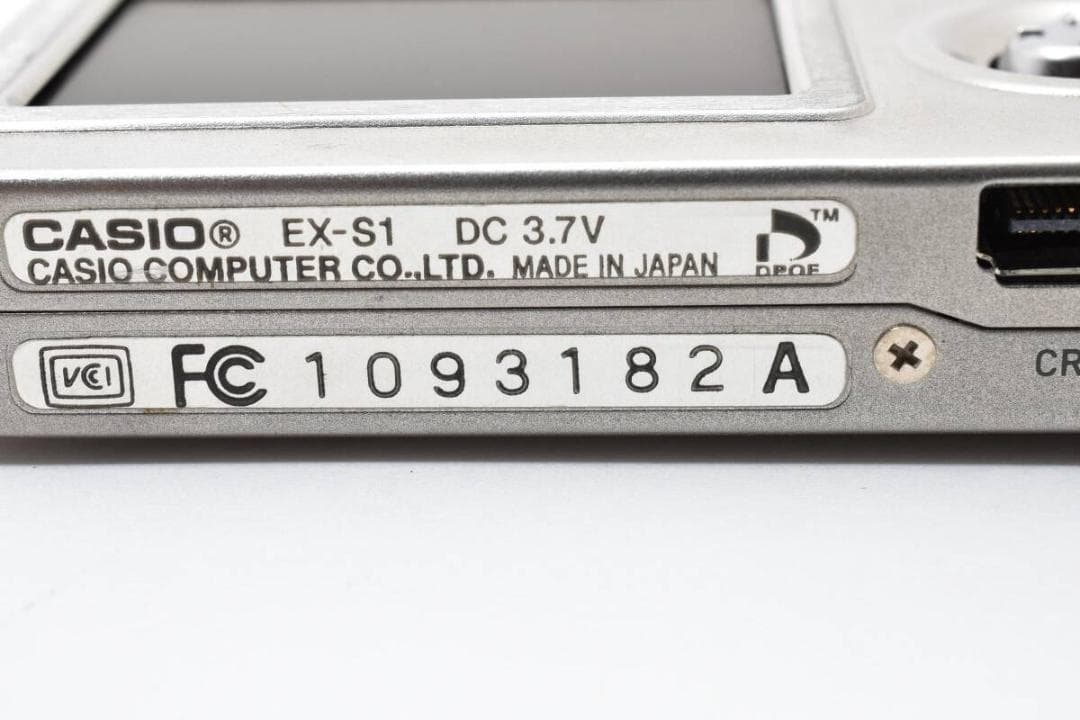 【外観美品】CASIO カシオ EXILIM EX-S1 【動作確認済】