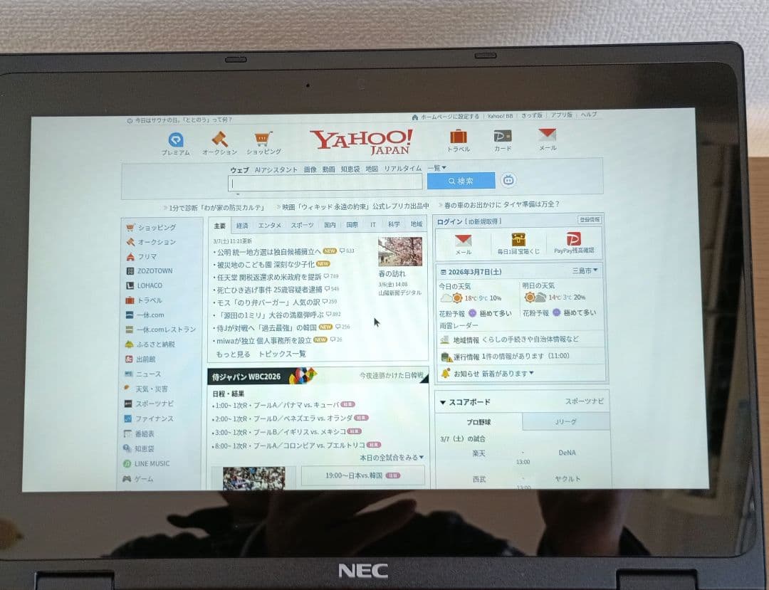 Chromebook本体 NEC chromebook Y2