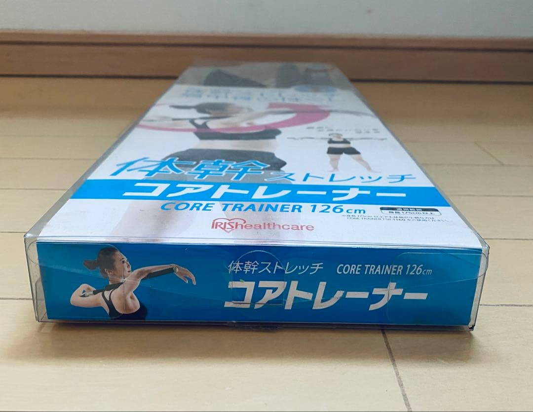 【新品、未使用】コアトレーナー 体幹ストレッチ L