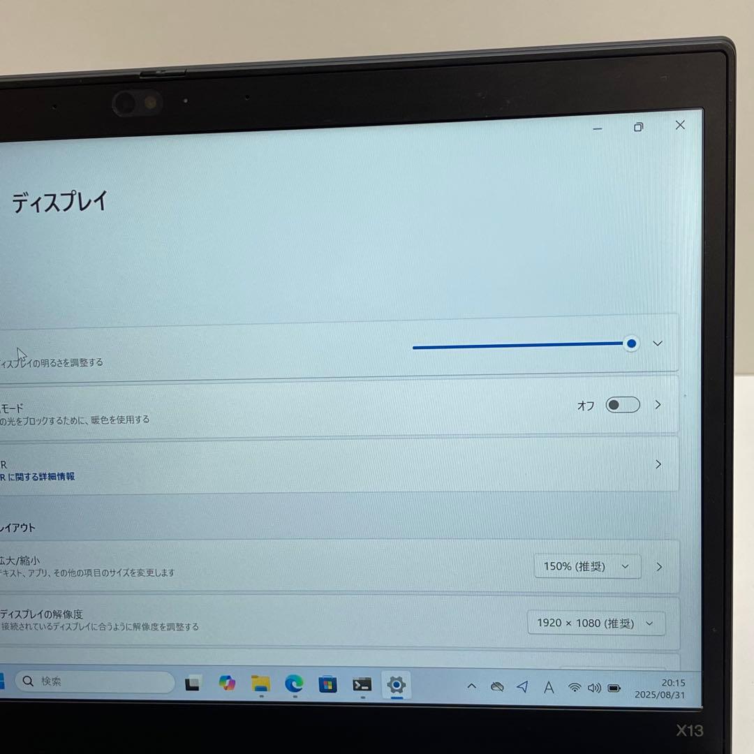 #197 レノボ Thinkpad X13 AMD Ryzen5 32GB