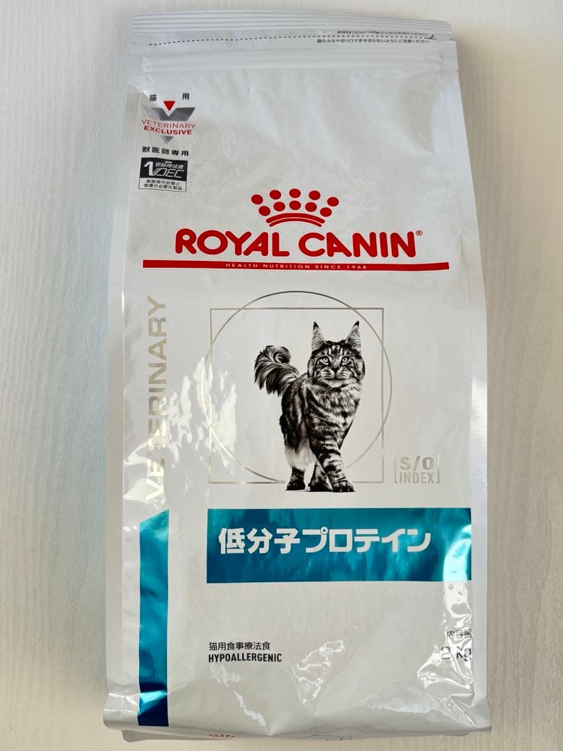 ロイヤルカナン 低分子プロテイン 2kg 猫用 食事療法食　送料込み　匿名配送