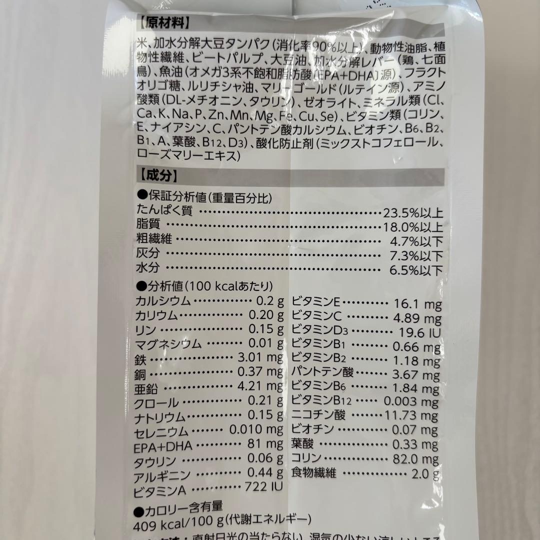 ロイヤルカナン 低分子プロテイン 2kg 猫用 食事療法食　送料込み　匿名配送
