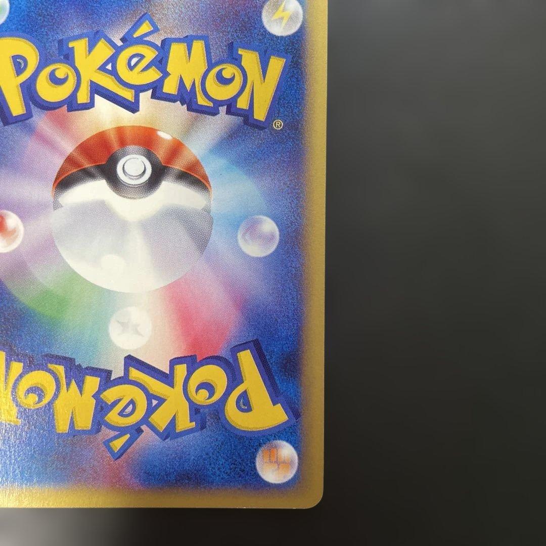 ポケモンカードe ワタッコ (キラ) 第2弾 地図にない町 013/092 3u