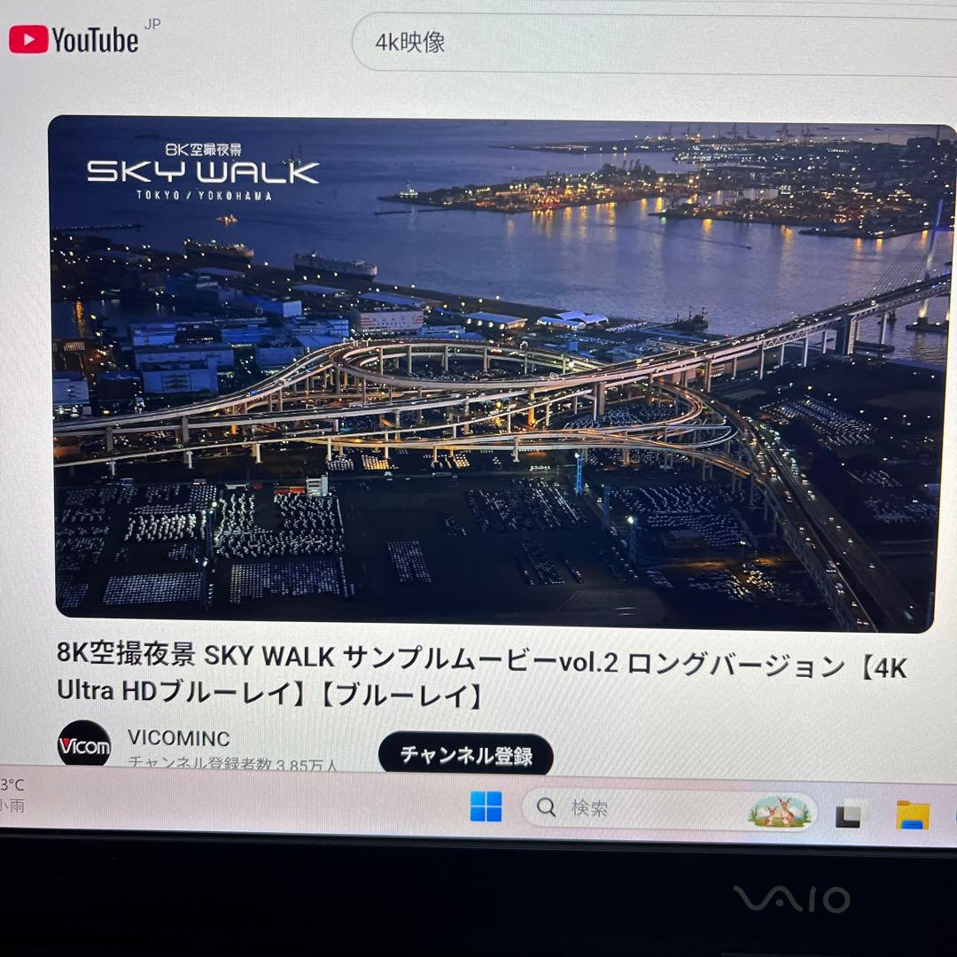 中古Sony 高解像度 SSD128GB★VJP132C11N ノートPC78